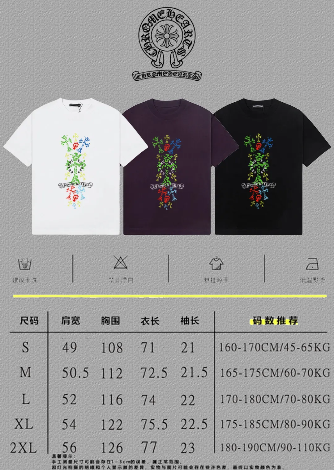 [CH ] 2026FW T LOGO Premium 26s Same Style ：Black White Purple Size：S M L XL 2XL